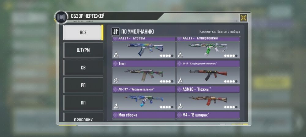 Продам аккаунт Call of Duty Mobile