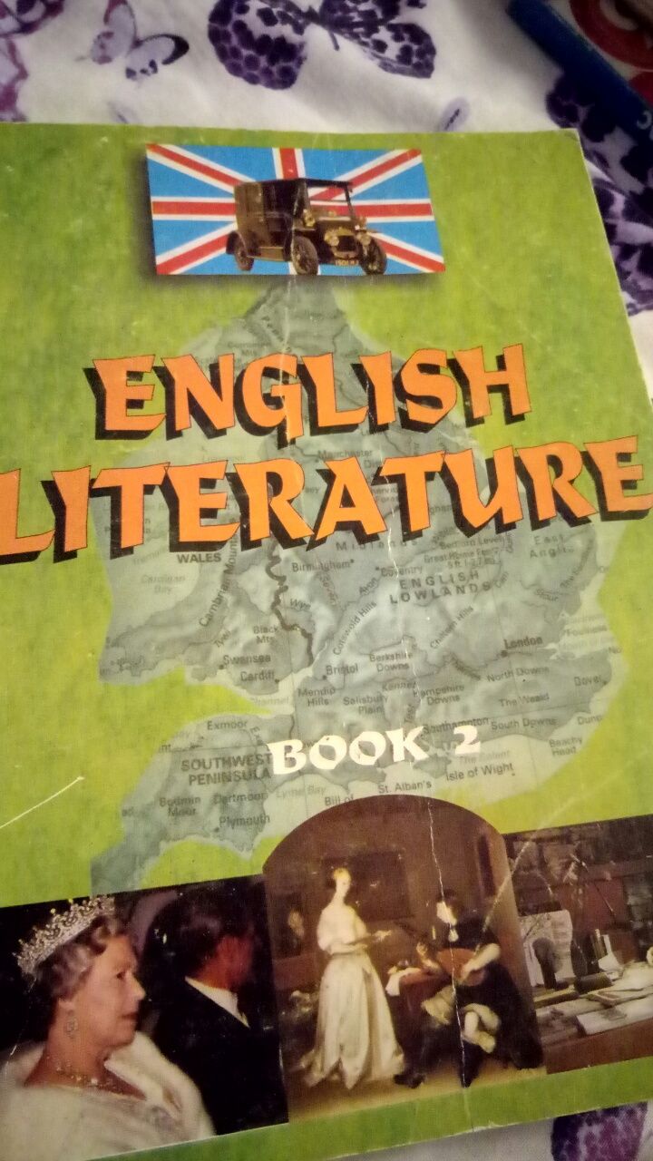 Английская литература для школ с углубленным изучением английского язы