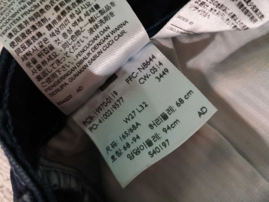 Spodnie jeansy skinny wysoki stan Levis Levi's W27 L32 ok 34 36