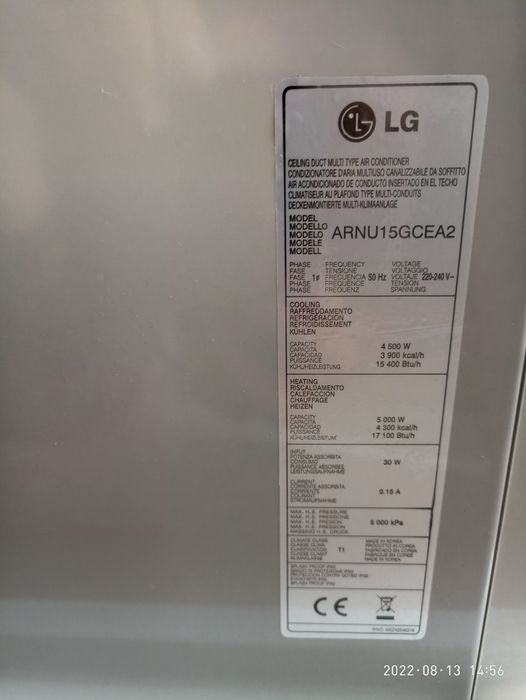 Внутренний блок кондиционера LG ARNU15GCEA2