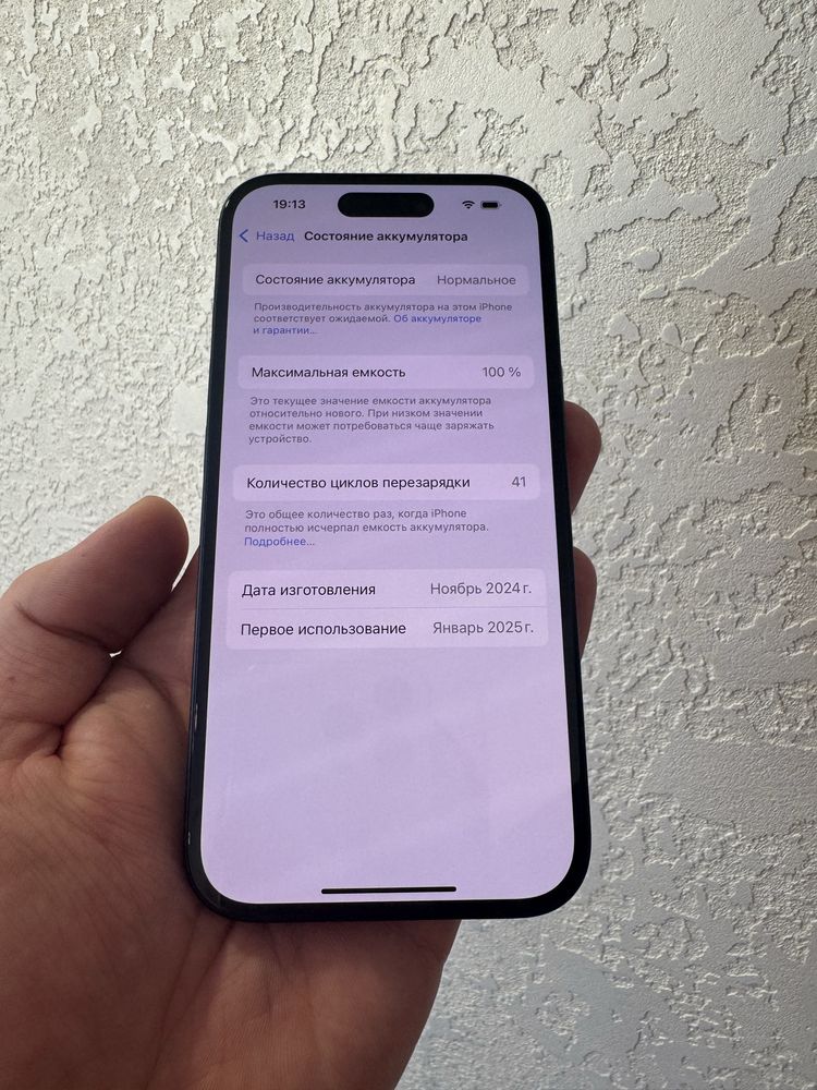 iPhone 16 128Gb Black Neverlock
