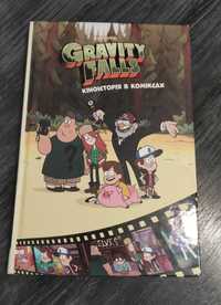 "Gravity falls. Кіноісторія в коміксах. Збірка 2"