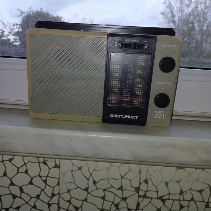 Радиоприемник Альпинист 321,300 грн.