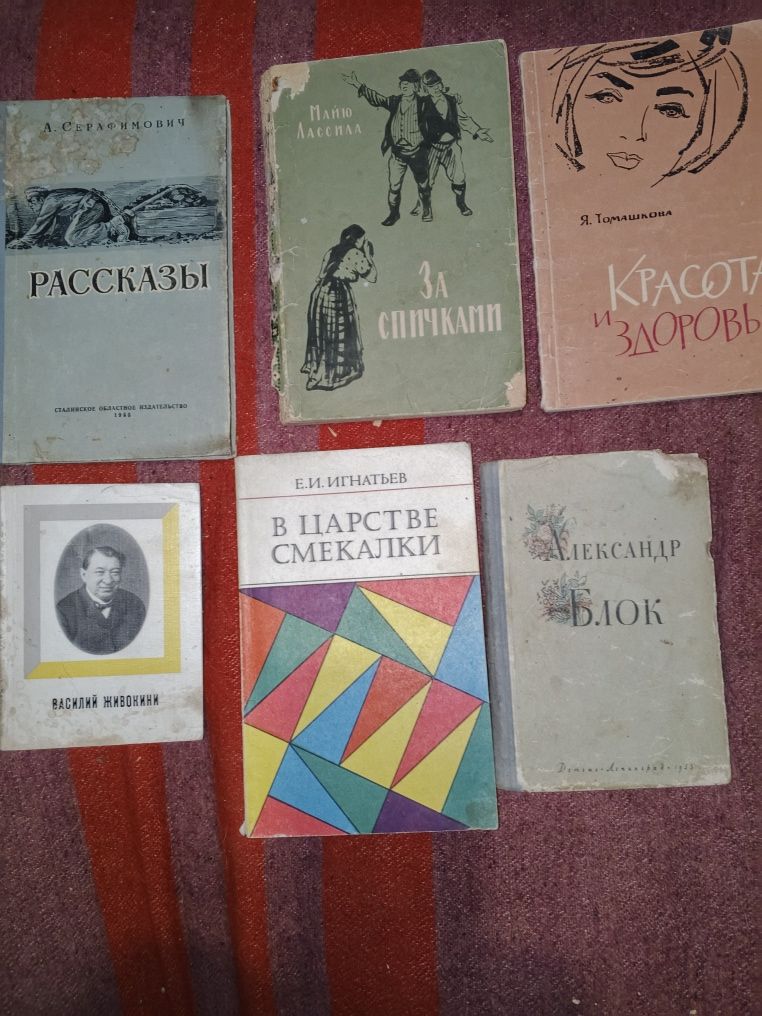 Книги разные , детективы продам