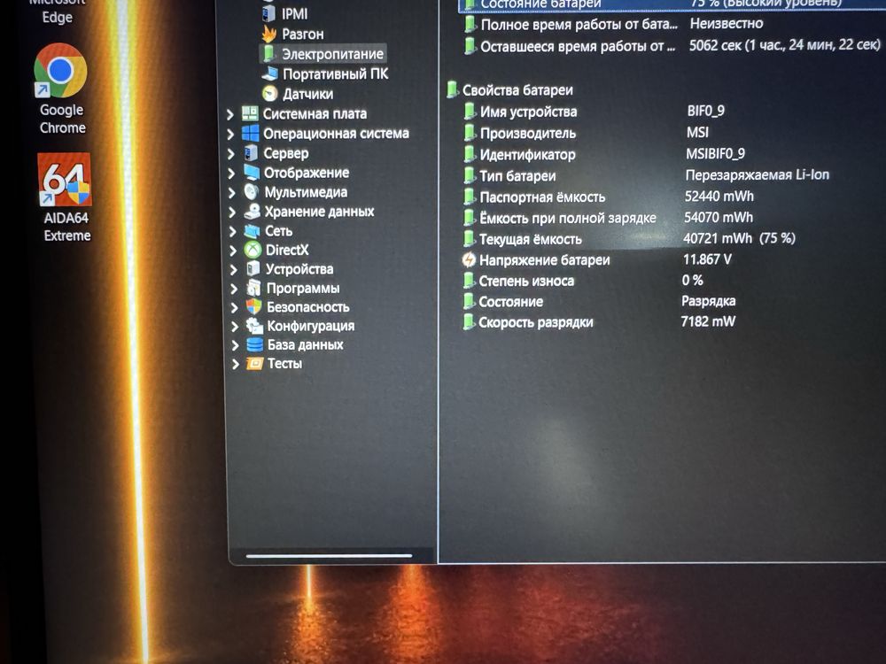 MSI RTX4050|i5-12gen|RAM16|144Hz|512GB