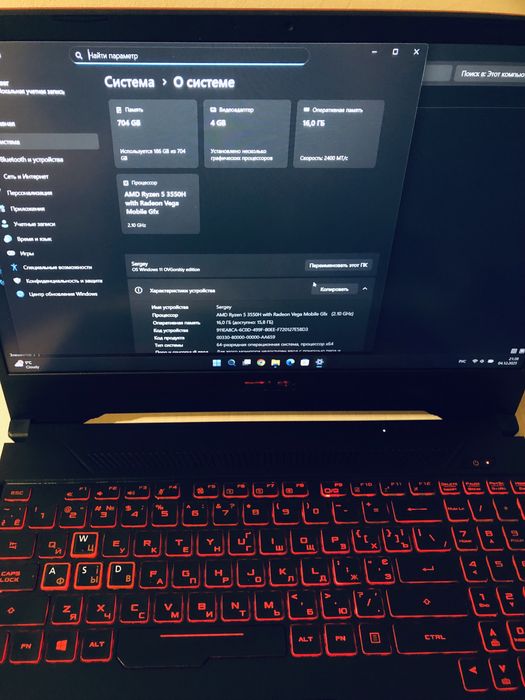 Игровой ноутбук Asus tuf gaming