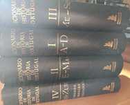 Dicionário de História de Portugal -  4 volumes encadernados