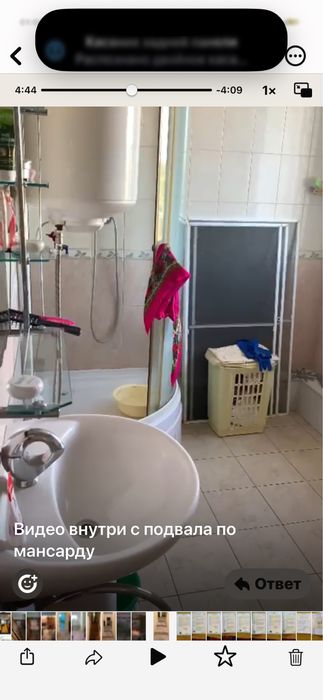 Продам Дом Березовка Sобщ.=320м