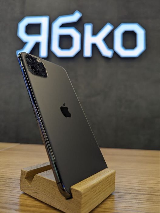 Вживаний iPhone 11 ProMax 256Gb   "ЯБКО" вул.Дмитра Яворницького 40