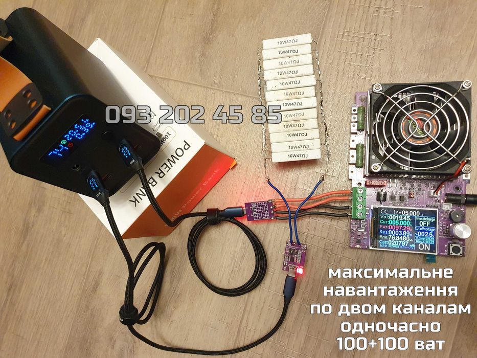 200W 60000mAh потужний універсальний повербанк WPD-101 USB-C