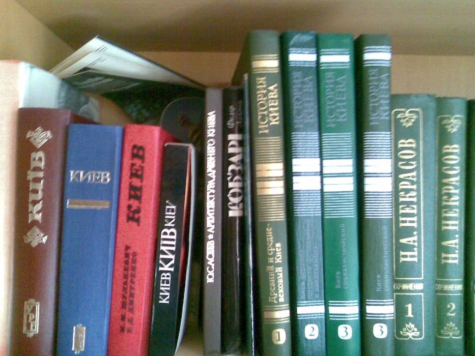 Продам: История Киева. В 3 томах, четырех книгах.