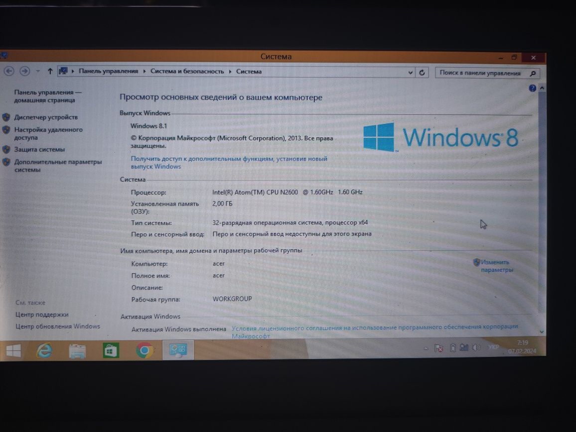 Нетбук 10.1" Acer Aspire One D270-26Cws 2/320gb Win8.1