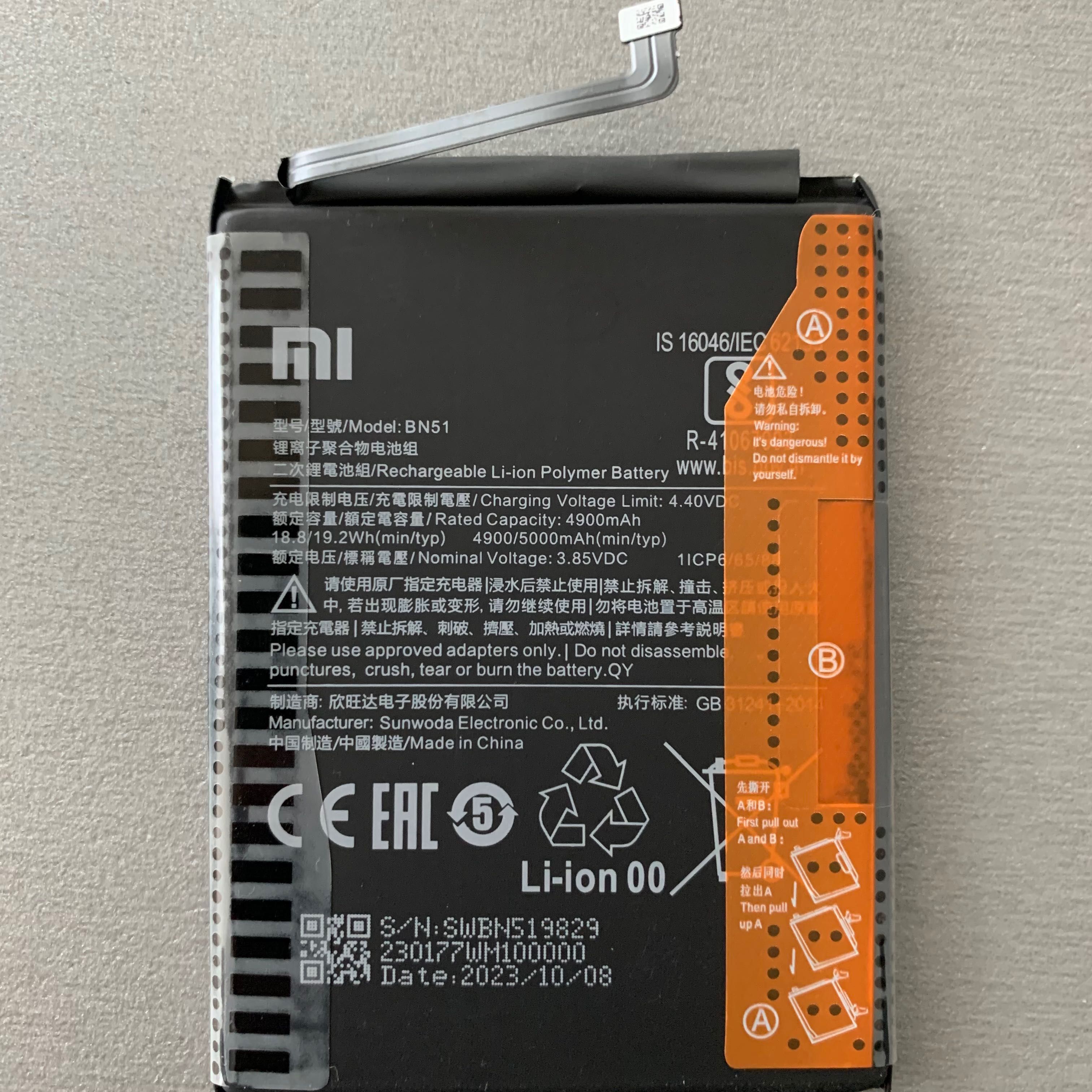 ОРИГІНАЛ Акумуляторная батарея Xiaomi (всі моделі) - BN36