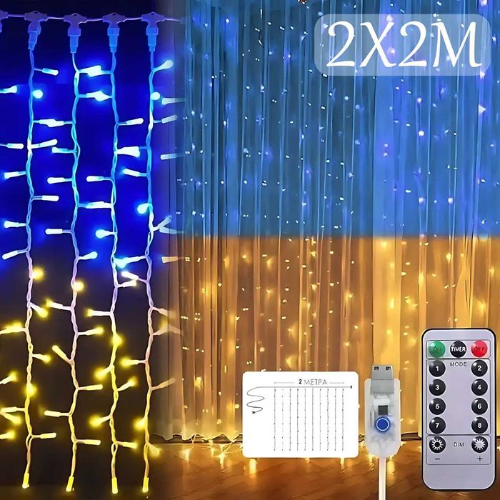 Патриотическая гирлянда штора SFK-09, usb гирлянда, 2х2 м