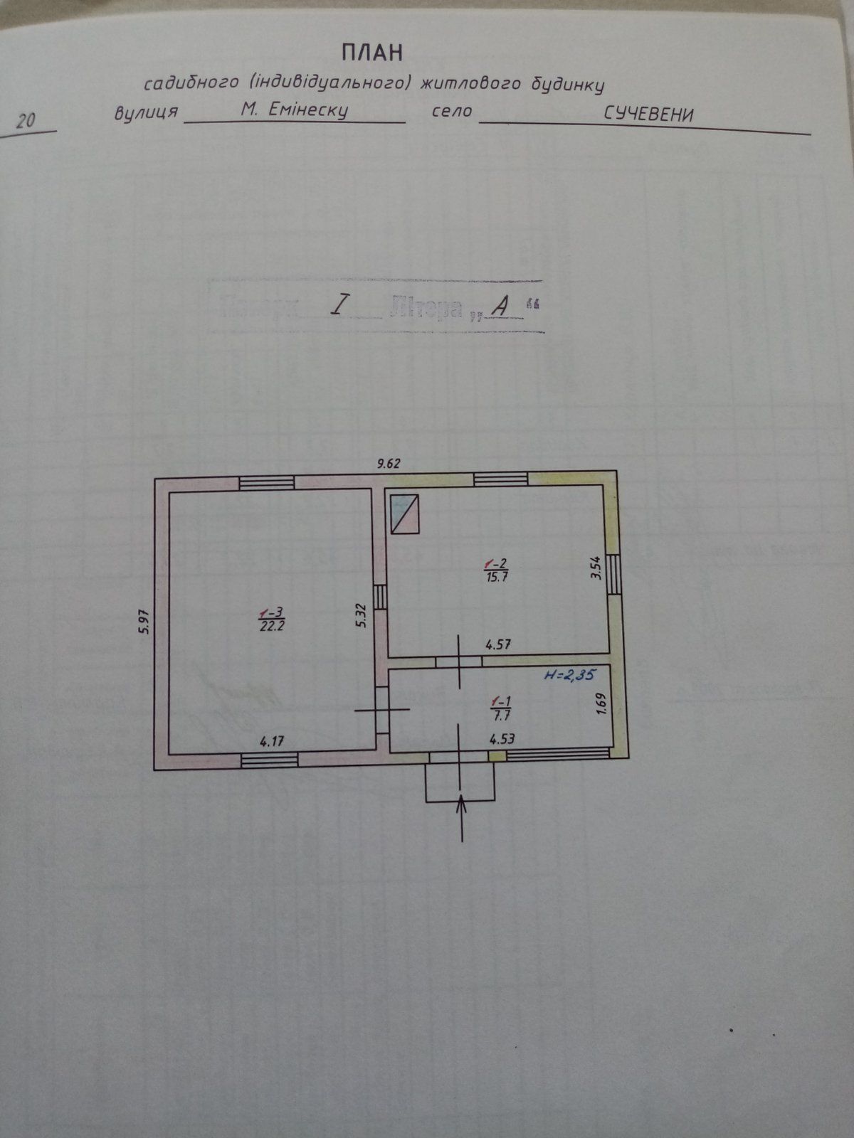 Продам будинок власник  с.Сучевени