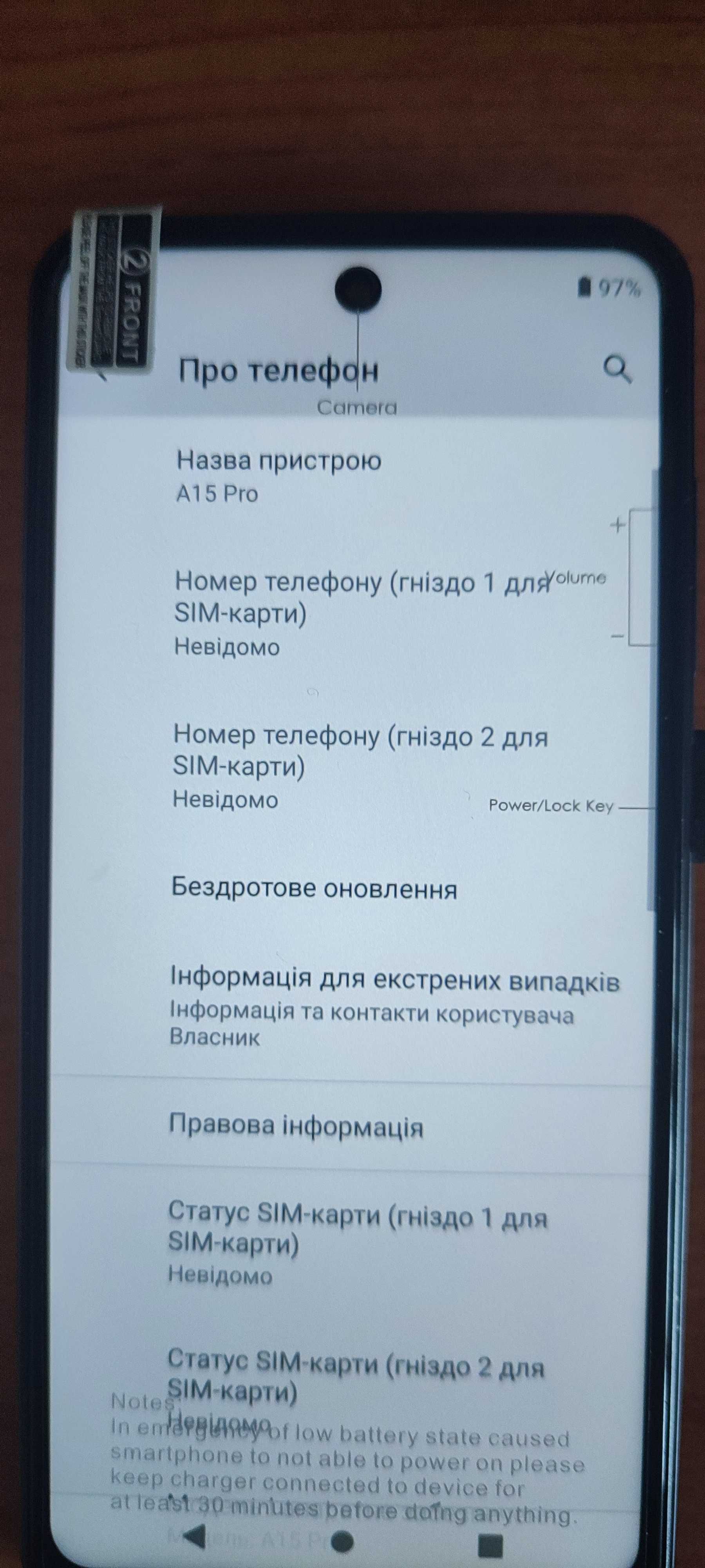 Cмартфон А15 PRO