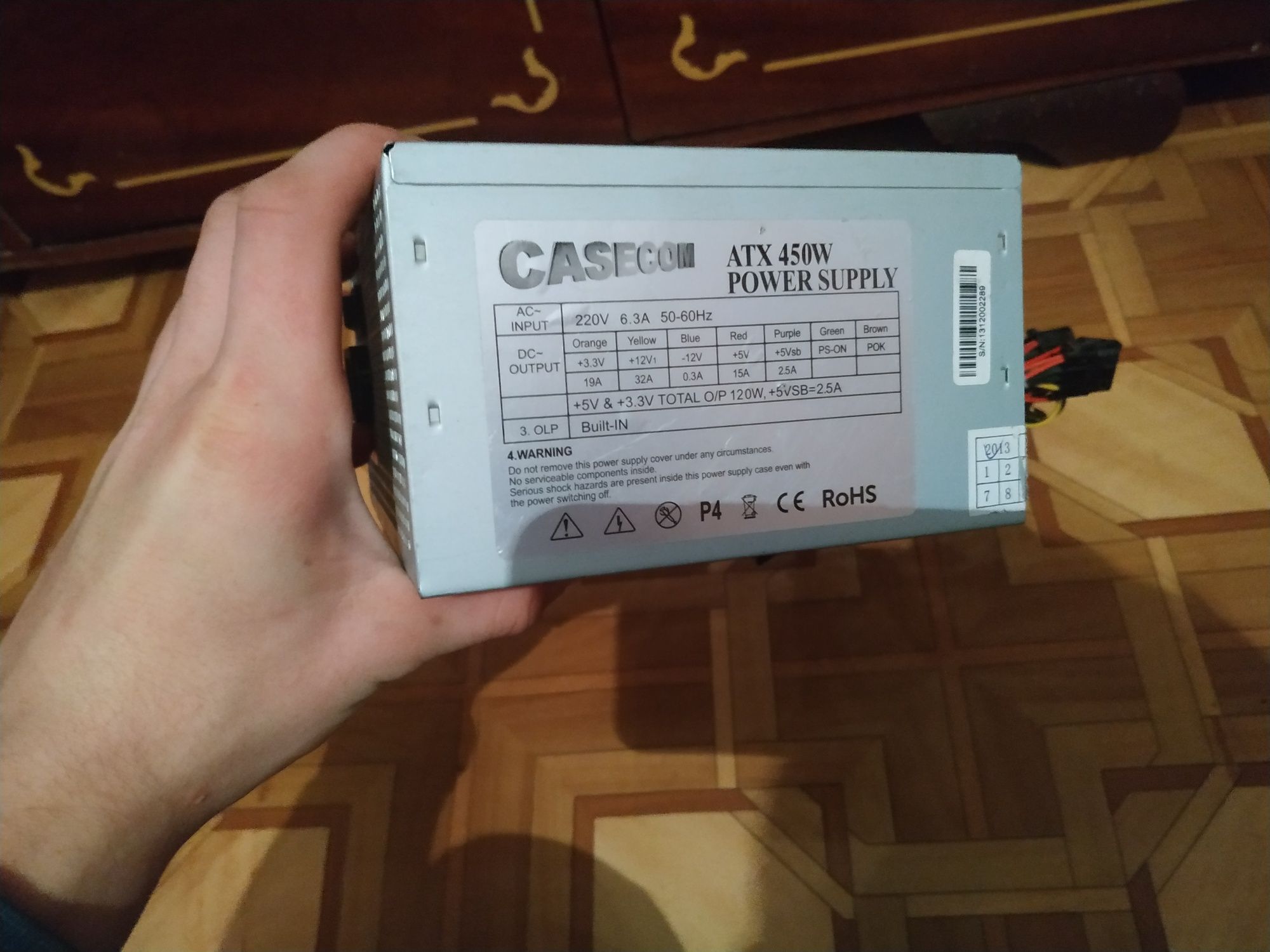 Продам блок живлення casecom 450w