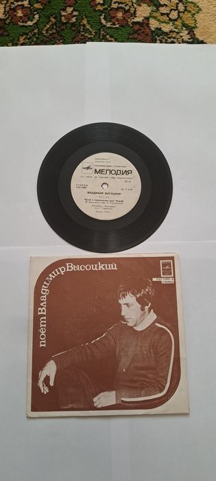 Вінілові пластинки