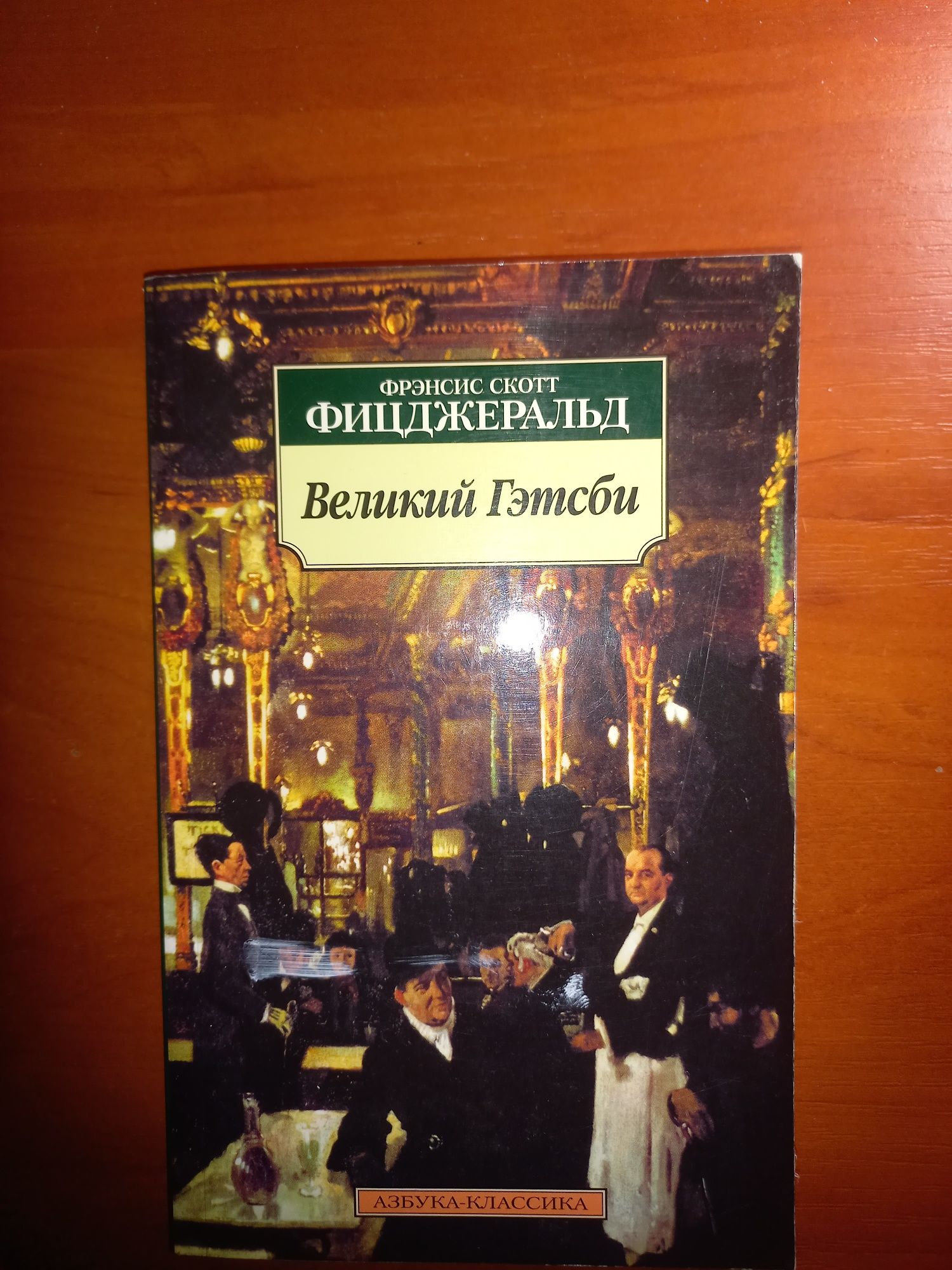 Книги класика-зарубіжна