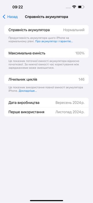 iPhone 16 Pro Max 256GB Natural Titanium