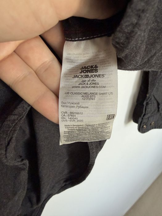 Jack & Jones / koszula męska / L