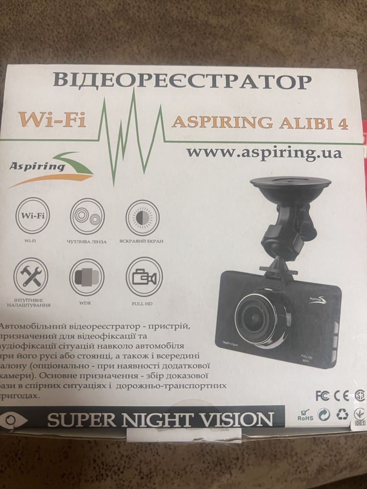 Відеореєстратор Aspiring Alibi 4 WI-FI SUPER NIGHT VISION