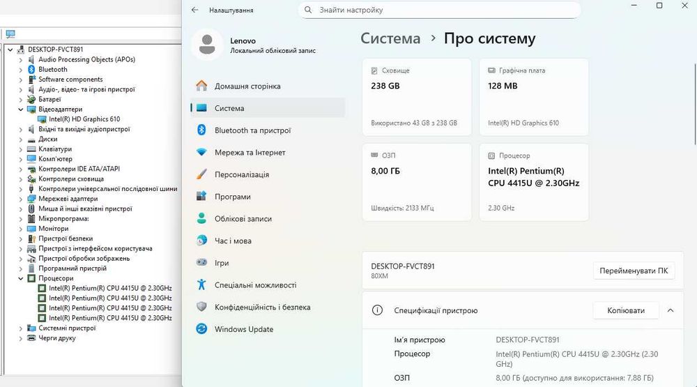 Ноутбук Lenovo IdeaPad 320-17ikb 17" Intel 4415u DDR4 8Gb 256Gb SSD