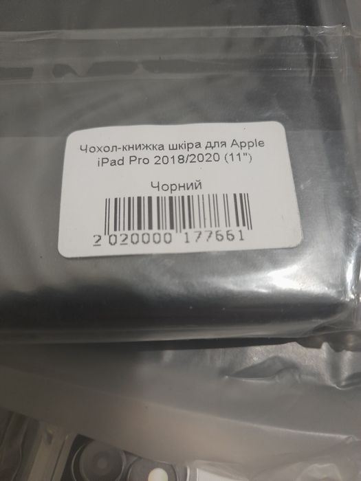 Чехлы iPad MacBook Redmi  Samsung