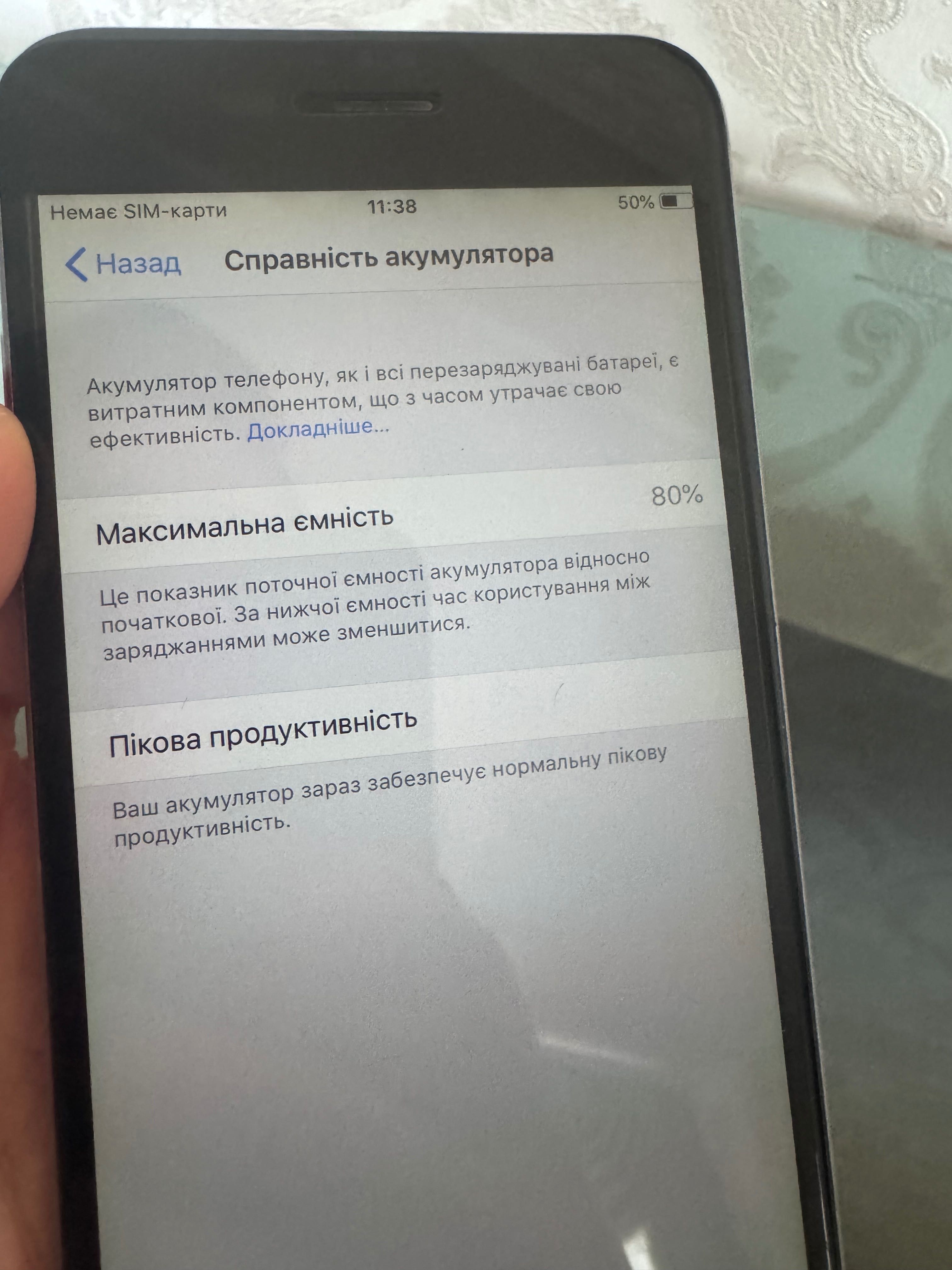 Продам телефон iPhone 6 Plus