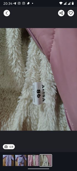 Зимовий комбінезон в новому стані розмір 86