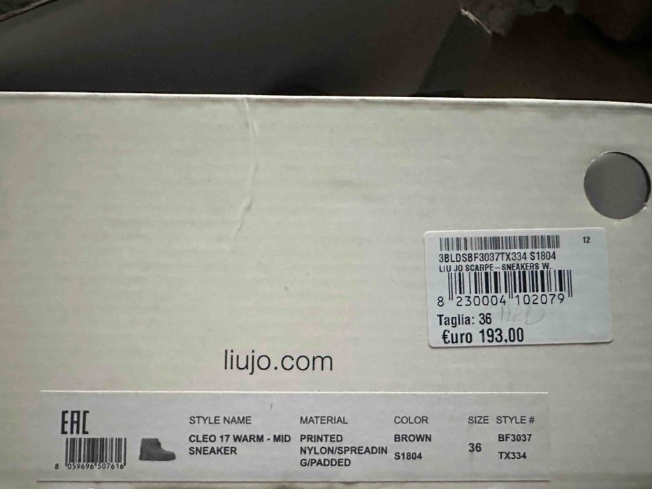 Неймовірні дутики Lui Jo оригінал