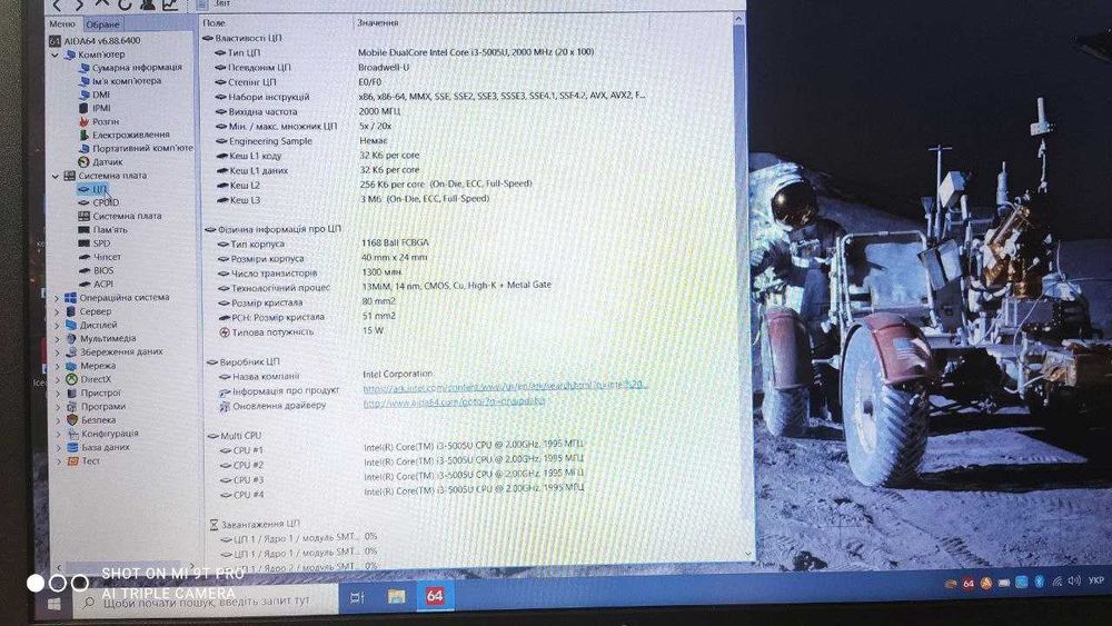 Продається ноутбук HP 15 ay045ng