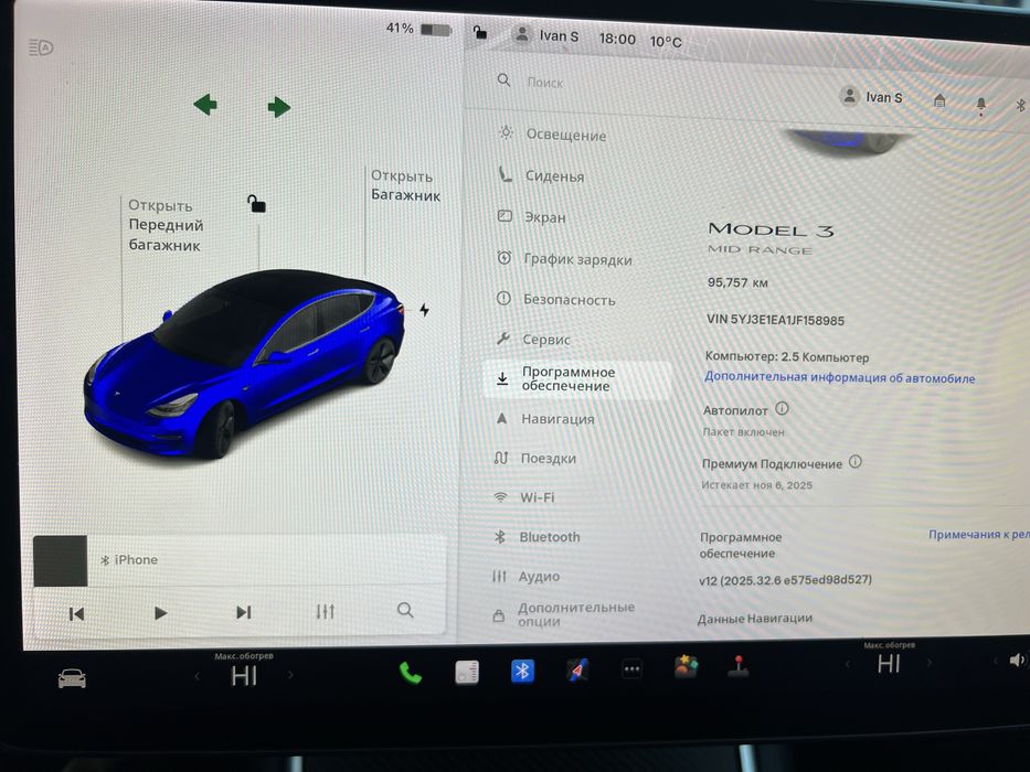 Tesla Model 3 Mid Range 2019