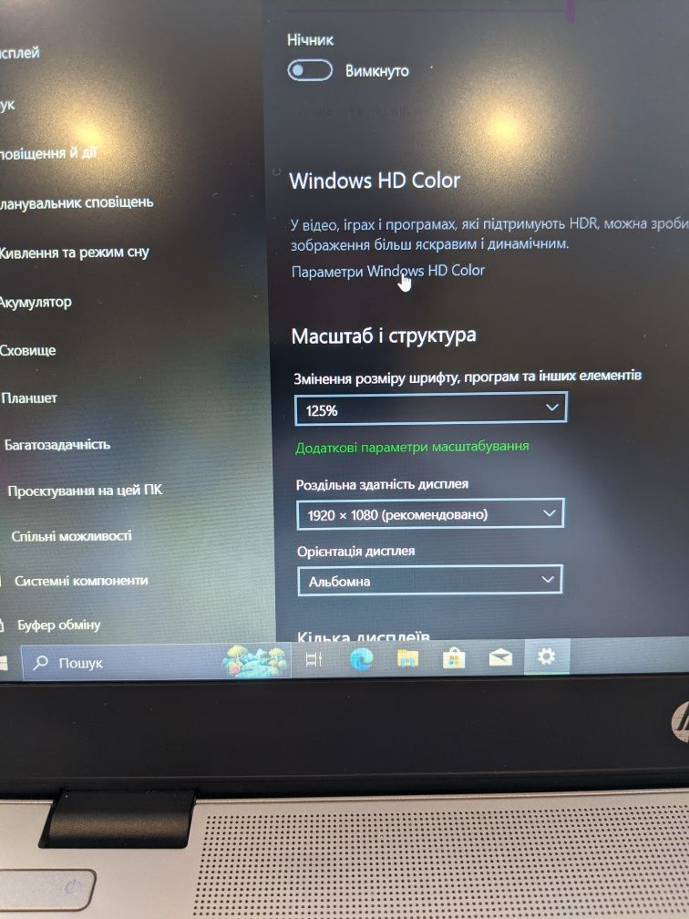 HP 840 G3 дешеві робочі деталі/Корпус/Плата/Матриця/динаміки