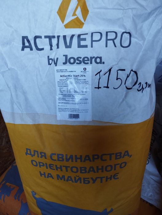 Премікси та кормові добавки