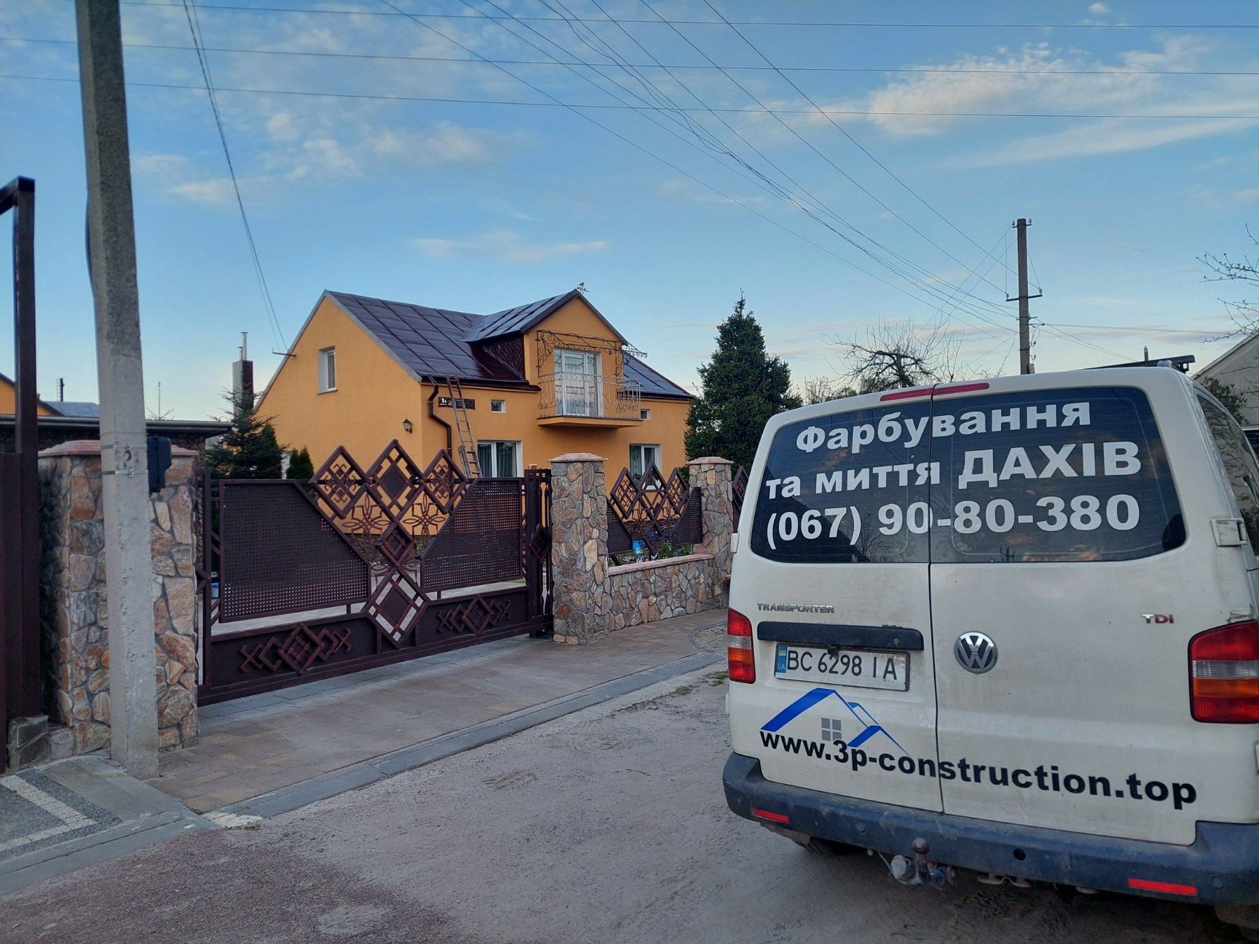Фарбування покрівлі. Фарбування/миття дахів. Tikkurila. Sigma. Farbex