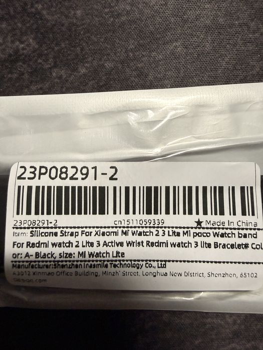 Ремінець на смарт годинник