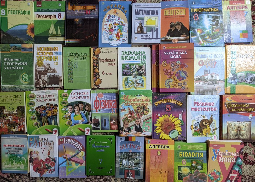 2ч Колекція. Шкільні підручники, дитячі навчальні книги