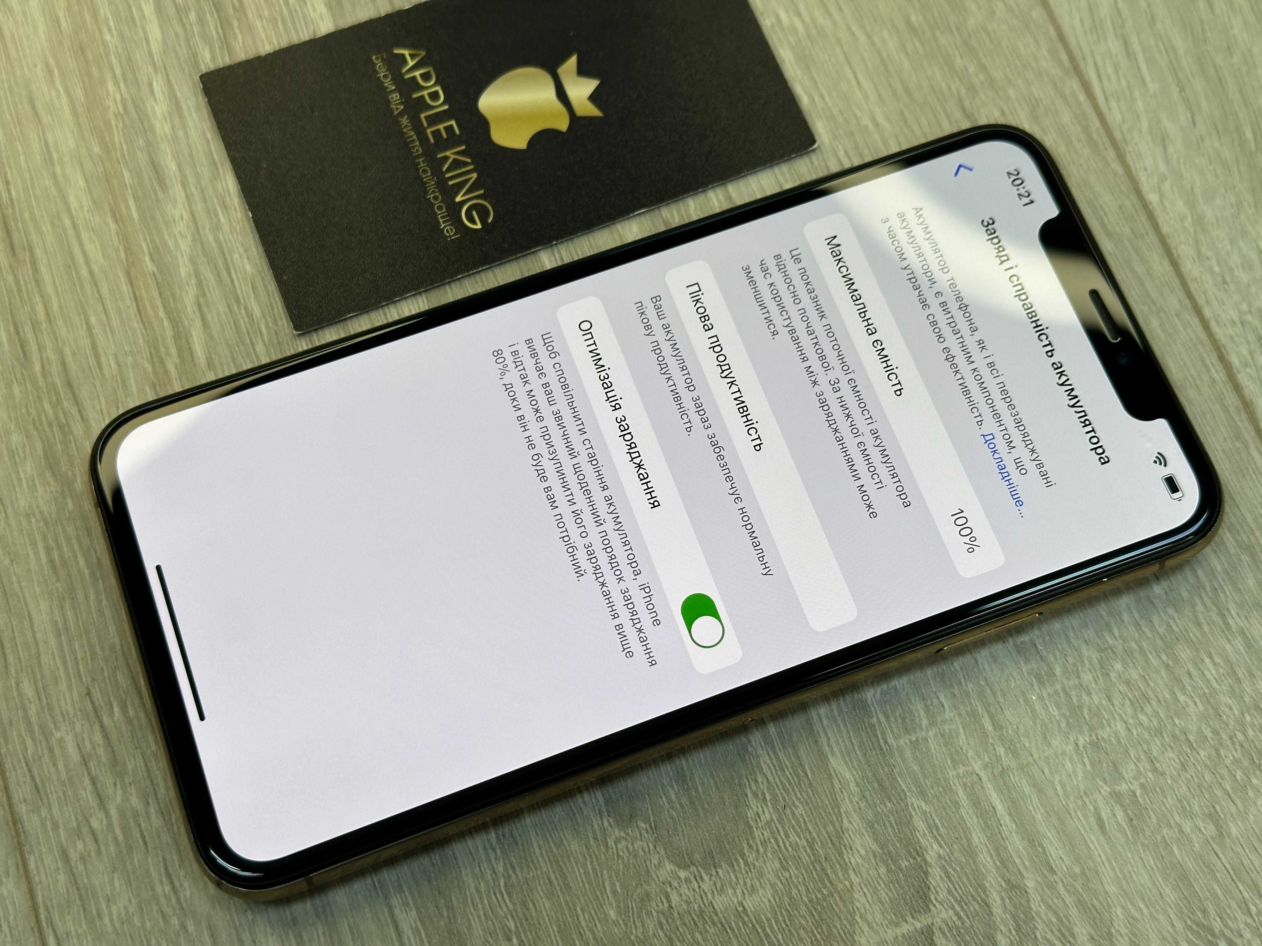 Apple iPhone XS Max - 64GB - Gold Neverlock 100% акумулятор