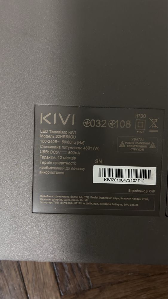 Продам телевизор kiwi 32 диагональ