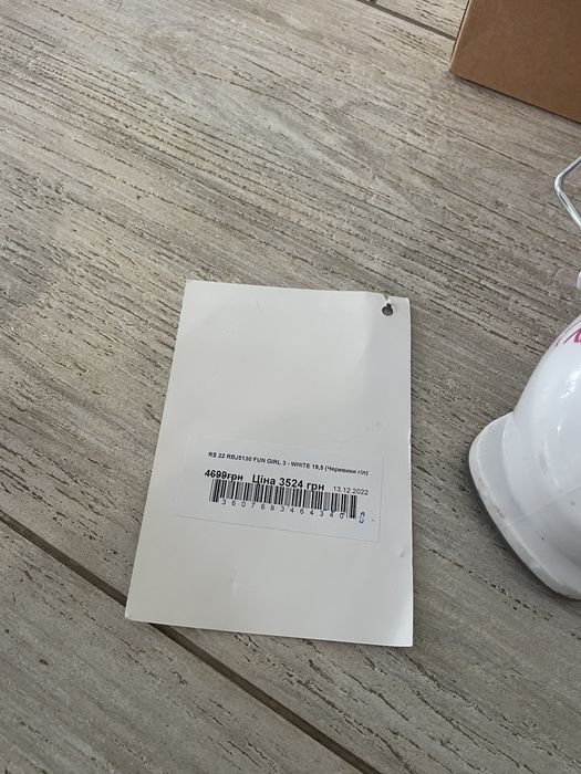 Дитячі лижні ботинки Rossignol