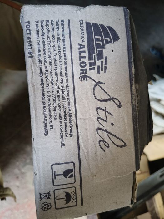 Плитка керамічна 40*20