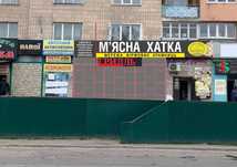 Терміново! Продам бізнес, магазин в найпрохіднішому місці у Квасилові