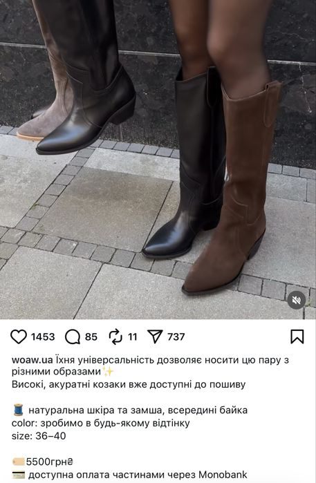 Сапоги ковбойские , козаки женские