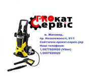 Прокат (оренда) Мийка високого тиску Karcher K7 (мінімийка, мойка)