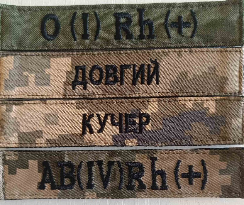 Вишивка шевронів,брендування одягу.