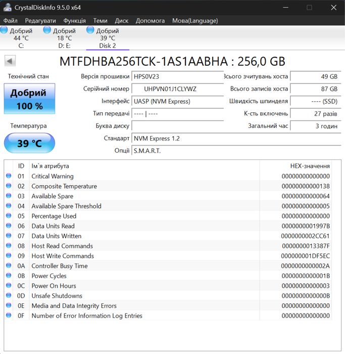 SSD M2 Nvme/Sata 512/256gb Crusial/Micron