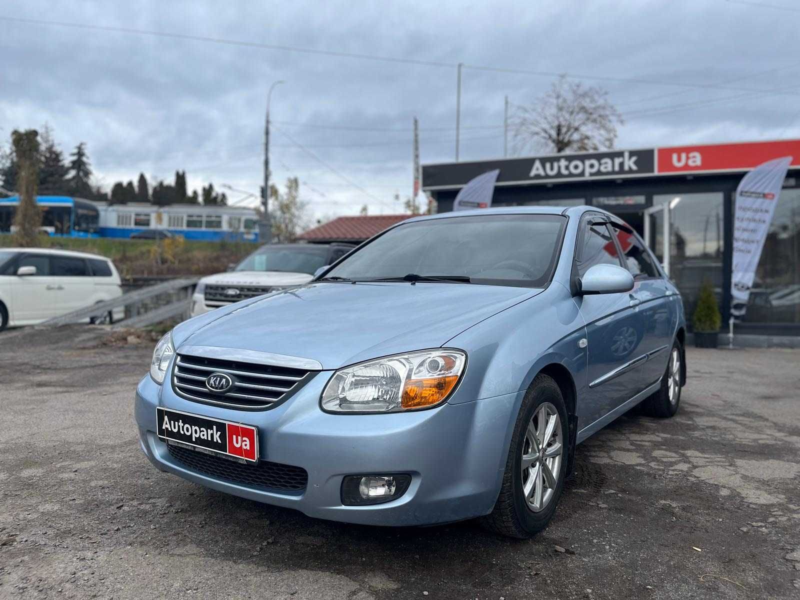 Продам Kia Cerato 2008р. #40631