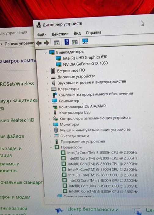 Asus TAF FX504D/IPS 120Hz/ i5-8300H/8DDR4/SSD256/GeF GTX 1050 4 ГБ