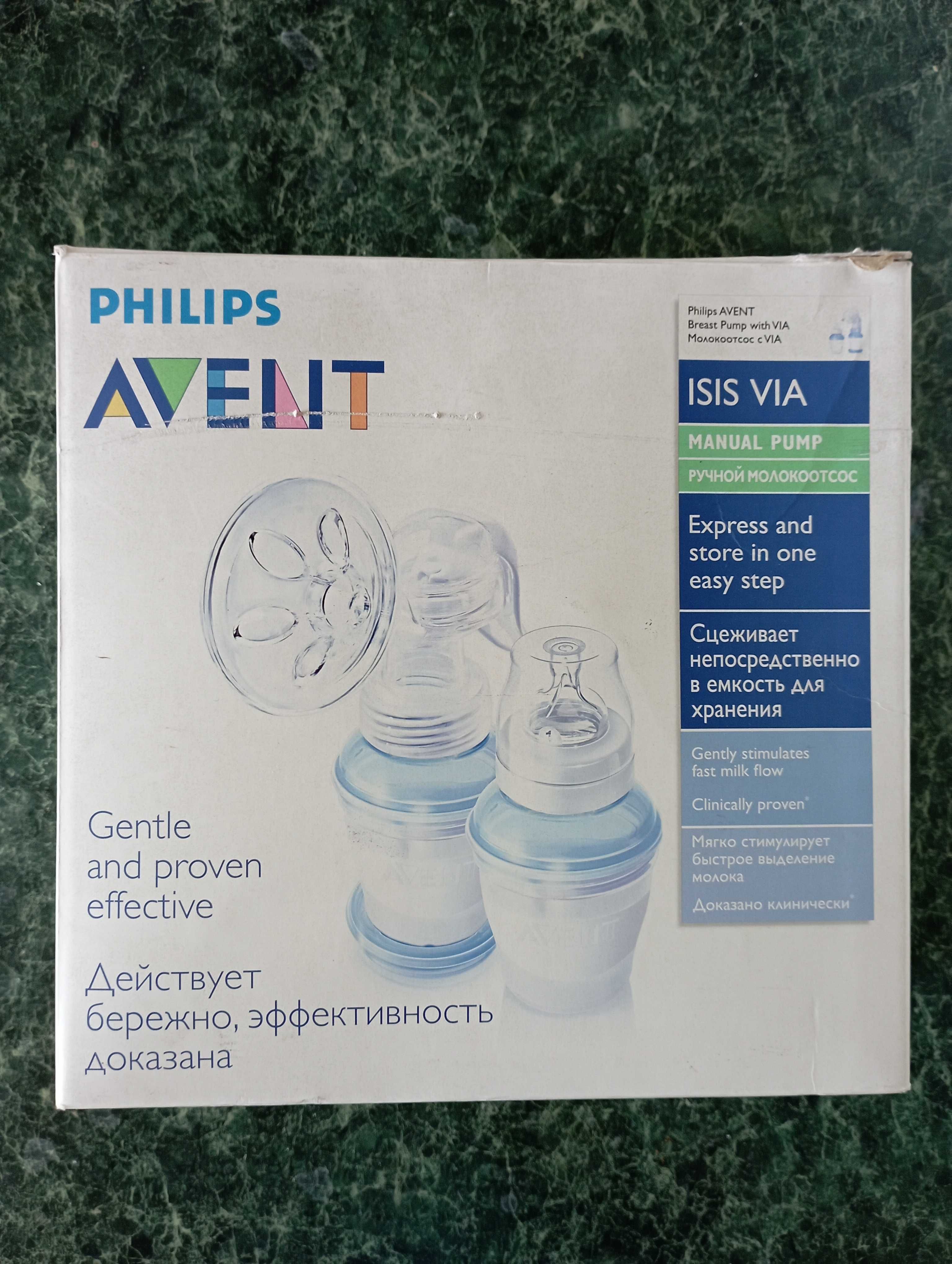 Механічний молоковідсмоктувач Philips Avent